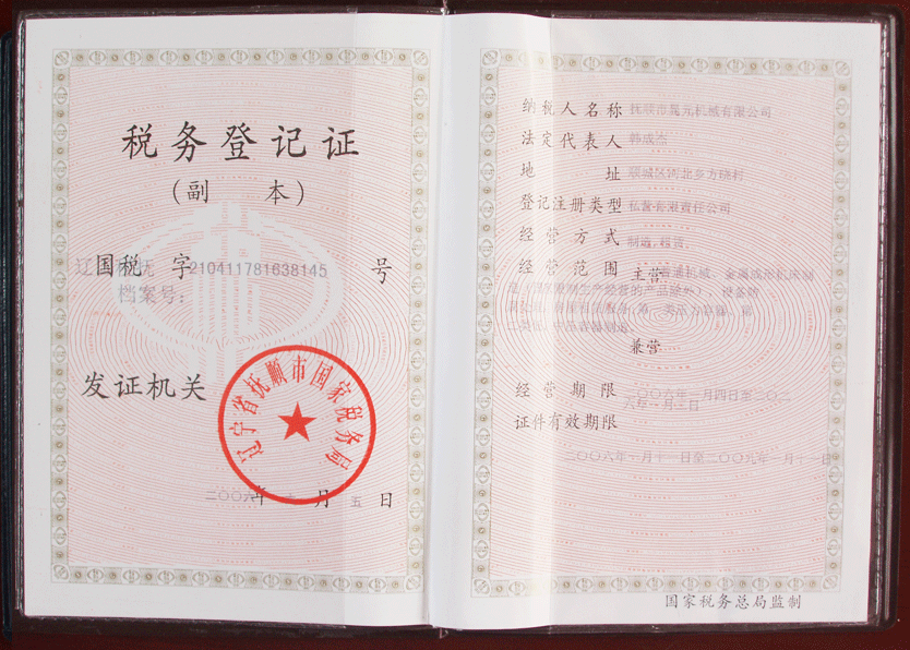 ����(w��)��ӛ�C